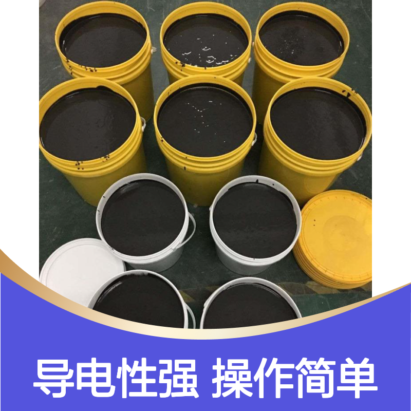 NX-401导电镍漆 屏蔽电磁干扰 应用广泛 操作便捷