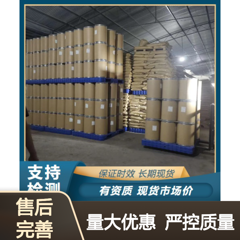 邻硝基苯甲醛 制备染料 有机合成中间体 淡黄色粉末 有机化合物