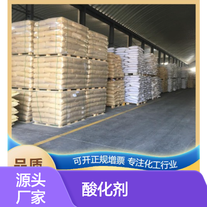 D-酒石酸 矫味剂 147-71-7 白色晶体 酸化剂 含量99% 啤酒发泡 面包发酵