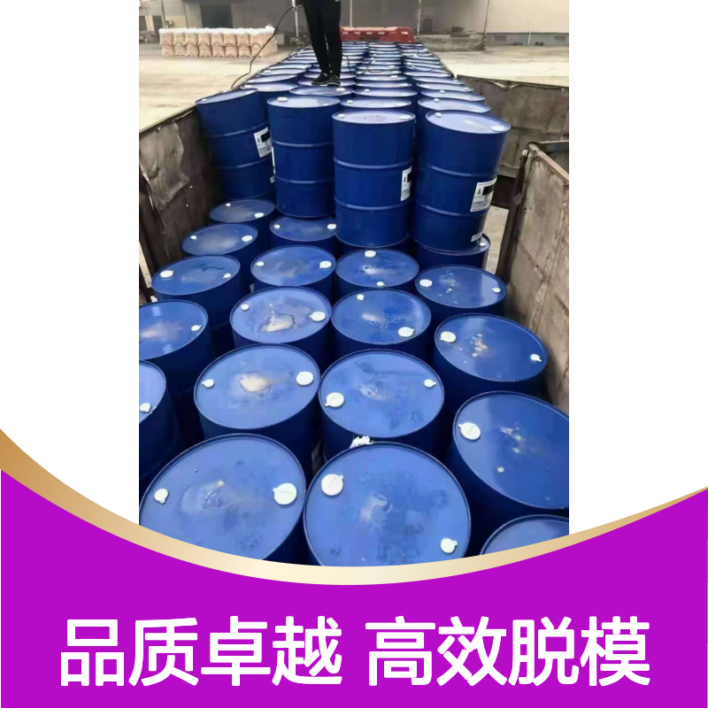 可弹起好脱模干爽的干爽片材硅油耐高温不黄变半年内不满意退换货