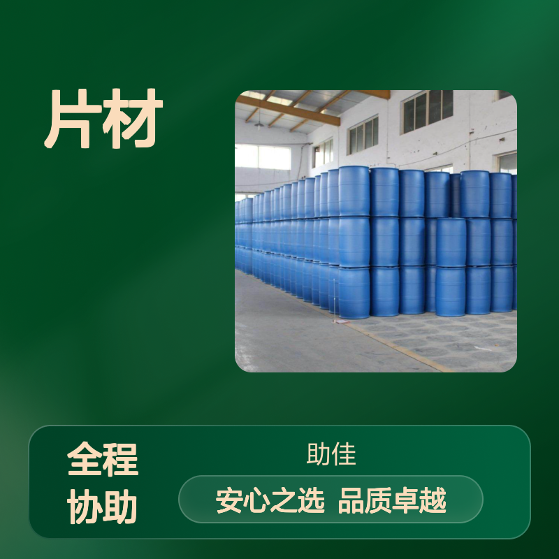 自然脱落有弹性的PET片材硅油耐高温不黄变半年内不满意退换货