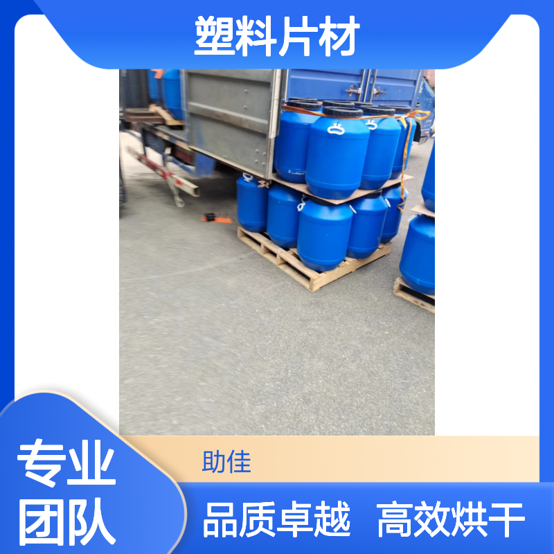 耐拉伸透明度高的PVC塑料片材硅油好烘干手感好选赛矢牌