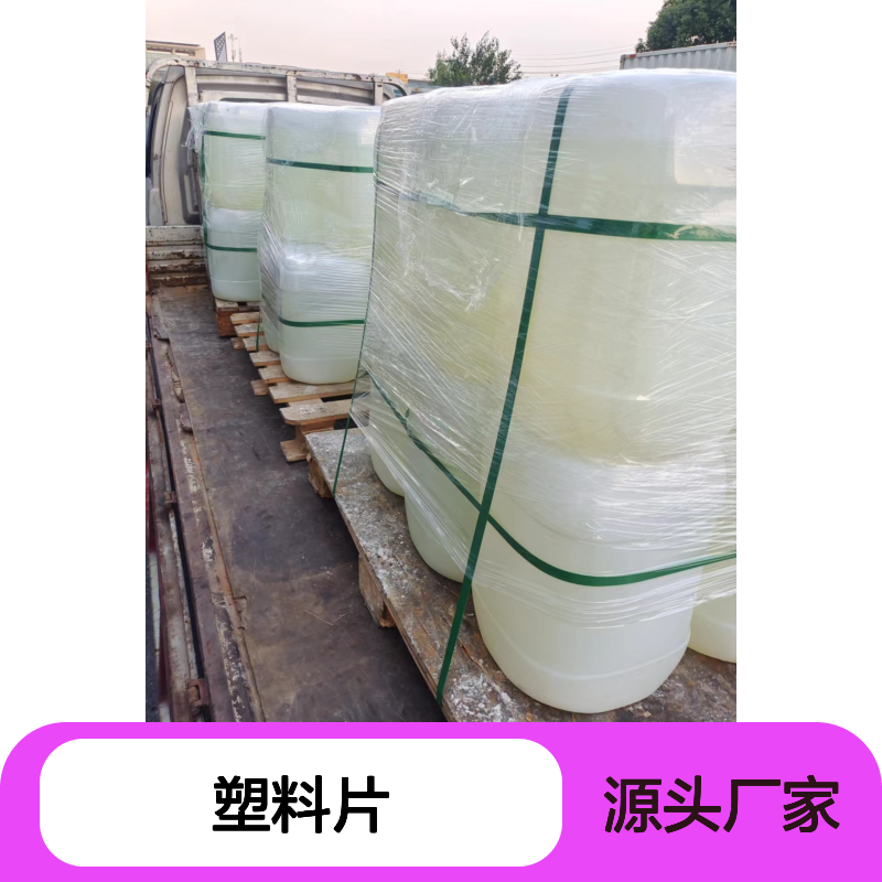 有弹性韧性的塑料片硅油干爽好弹起好用性价比高选赛矢牌