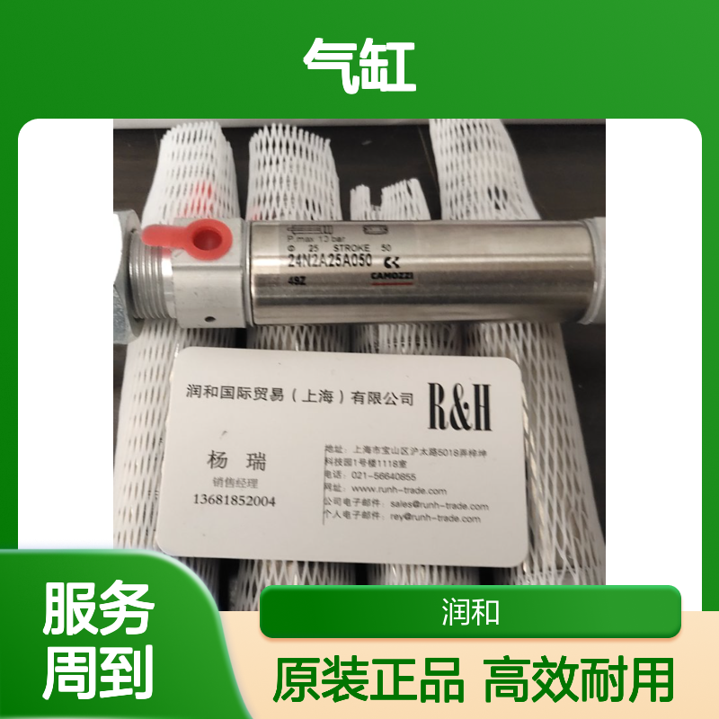 原装意大利CAMOZZI气缸， CAMOZZI接近开关14N1A06A05