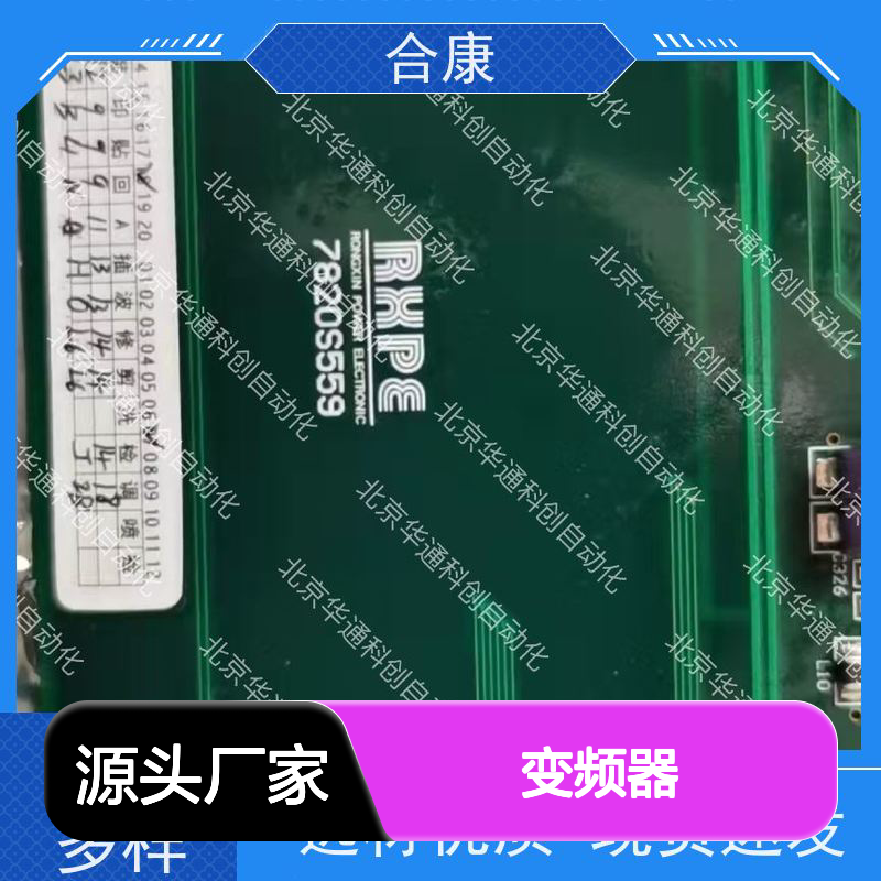 HPU690/340DB1P合康变频器 工业级动力单元 耐高温合金 精准控制