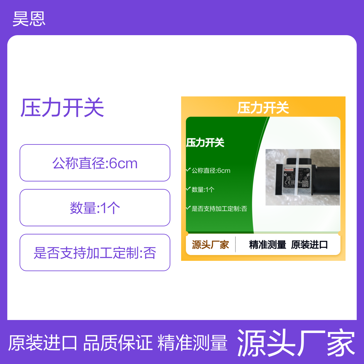 R901102713 HED8OH-20/350K14S 德国力士乐REXROTH压力开关