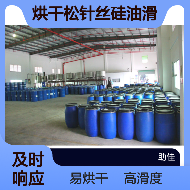 不粘附着力强好烘干松针丝硅油滑好用性价比高半年内不满意退换货