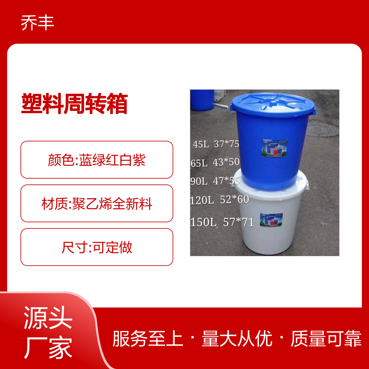 塑料周转箱 全新料生产坚固耐用 承载力强 抗冲击高