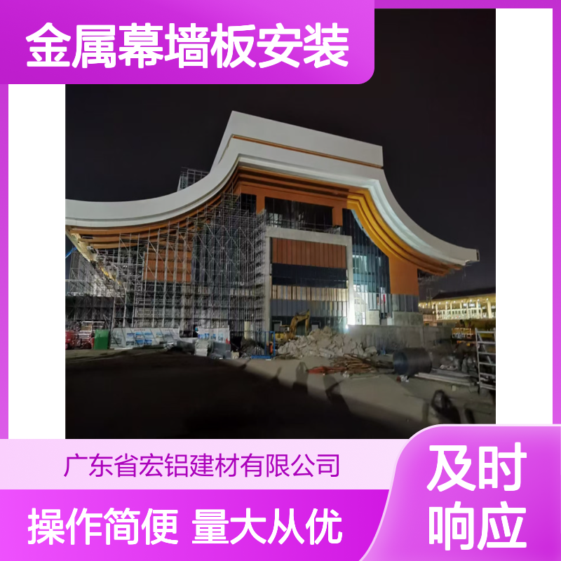 超市商场专用 金属幕墙板安装节点 无缝设计金属幕墙板定制