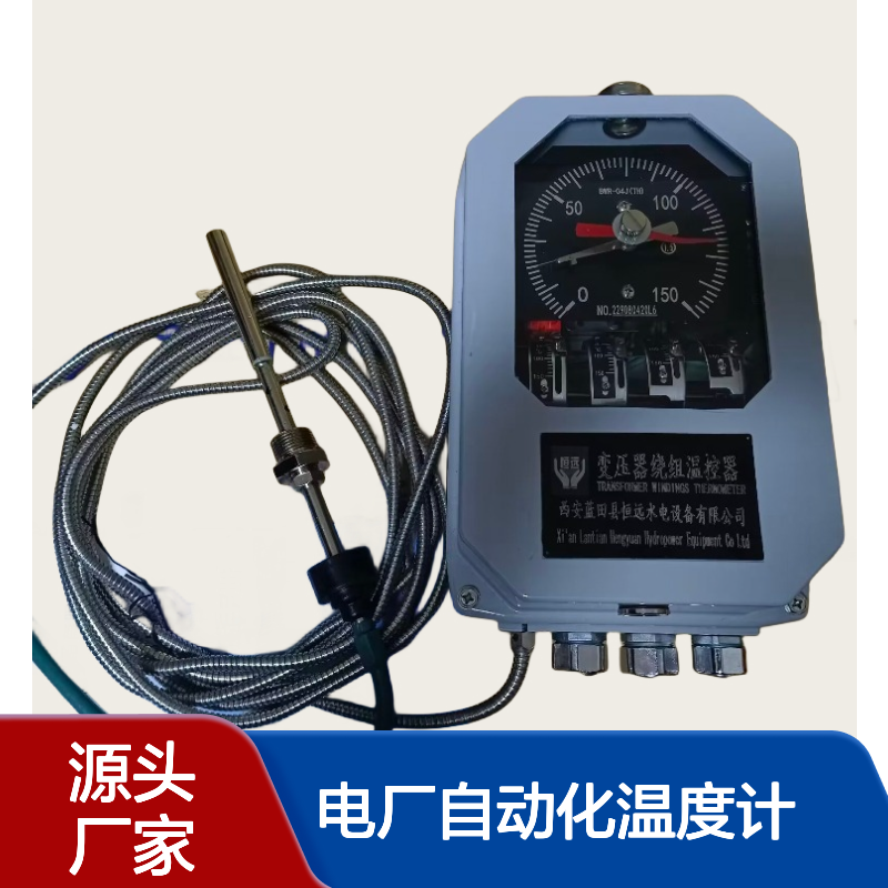 电厂自动化温度计BWR-04D变压器绕组温度控制器在线监测装置