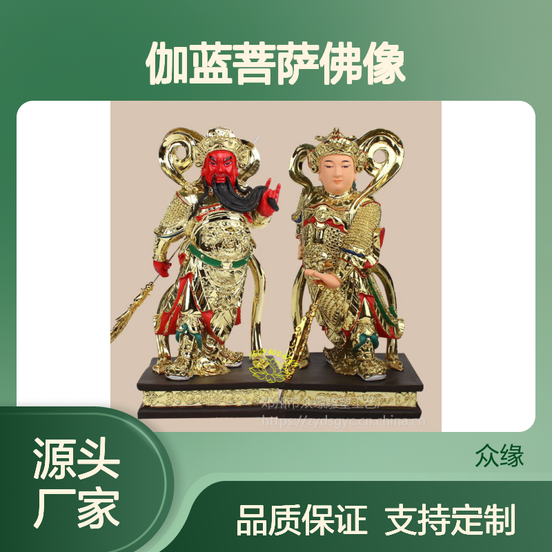 伽蓝菩萨佛像 木雕树脂材质 寺院供奉佳品