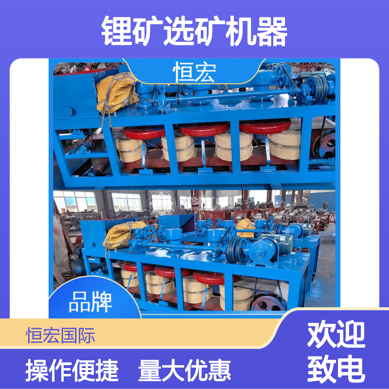 恒宏机械 3PC-600型盘式磁选机 0-2万GS变频分选 矿用锂矿选矿设备