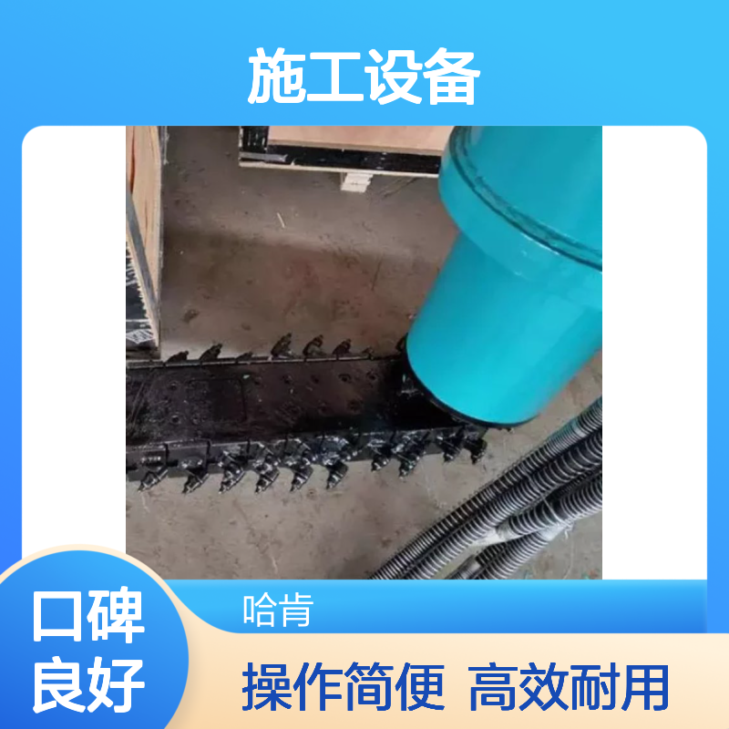 哈肯国际贸易供应 铁路清理两侧板结道渣用施工设备