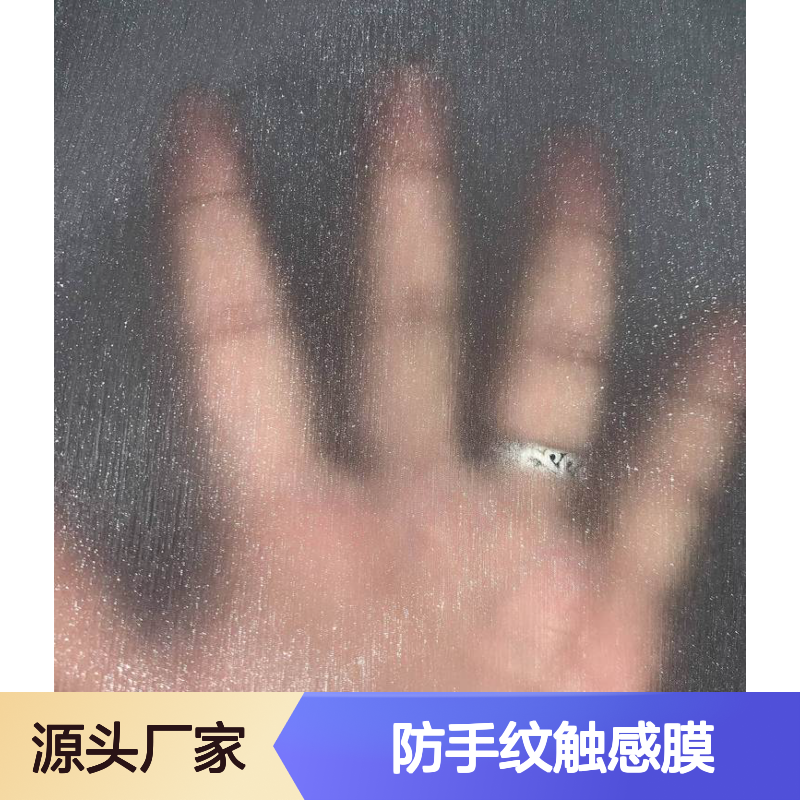新型环保金砂膜 防手纹丝绒触感膜 印刷包装定制膜