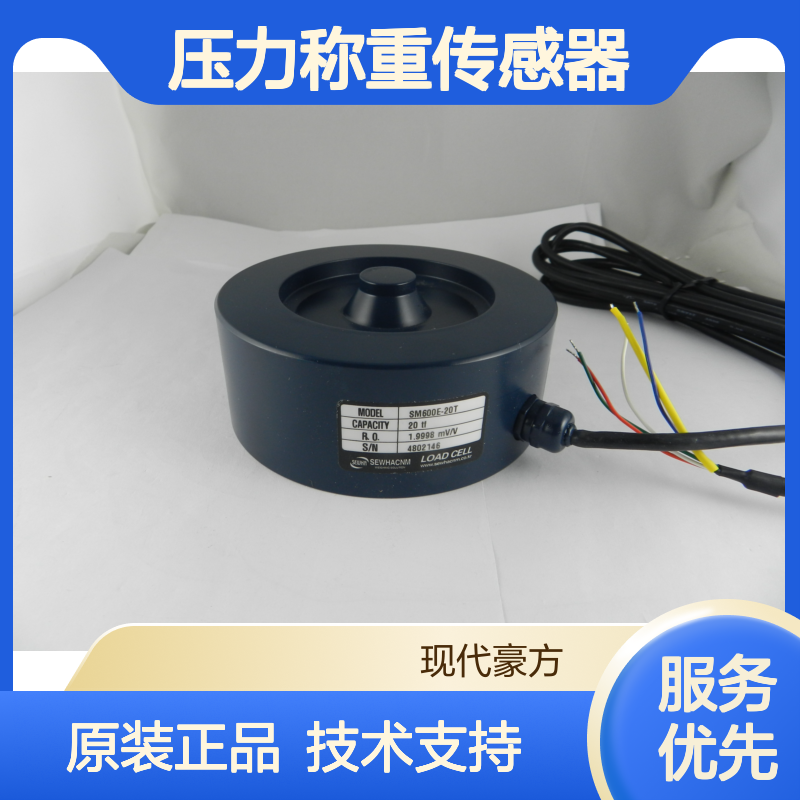 世和压力称重传感器SM600E-5tf国外进口SEWHACNM