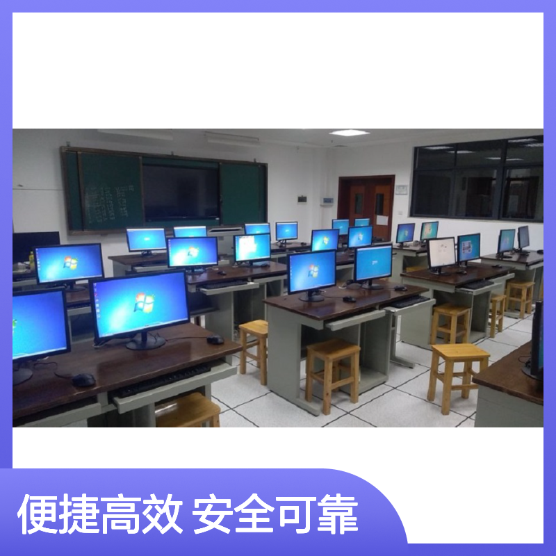 虚拟化瘦客户机 学生云终端 电教室专用机 管理便捷