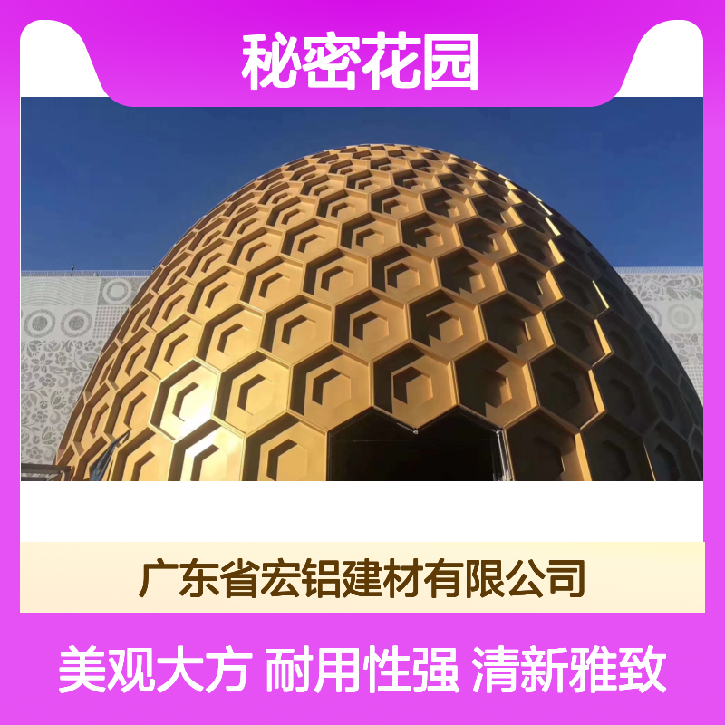 蓝色屋檐的秘密花园：古色古香与梦幻色彩的完美交融 材料包装 木架
