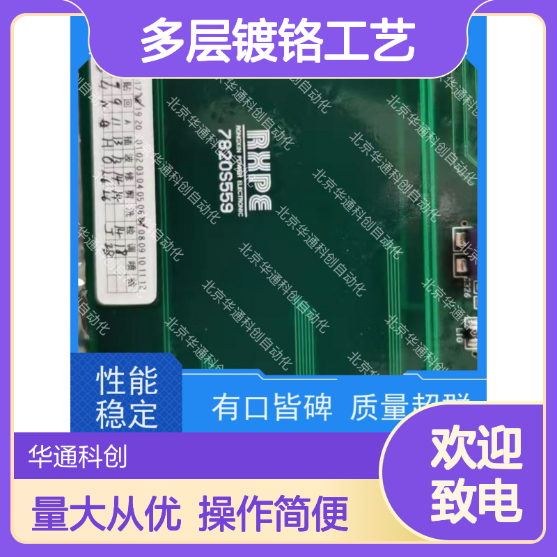 HPU690/061MB2P变频器 矿山设备长效润滑 多层镀铬防锈模块化设计
