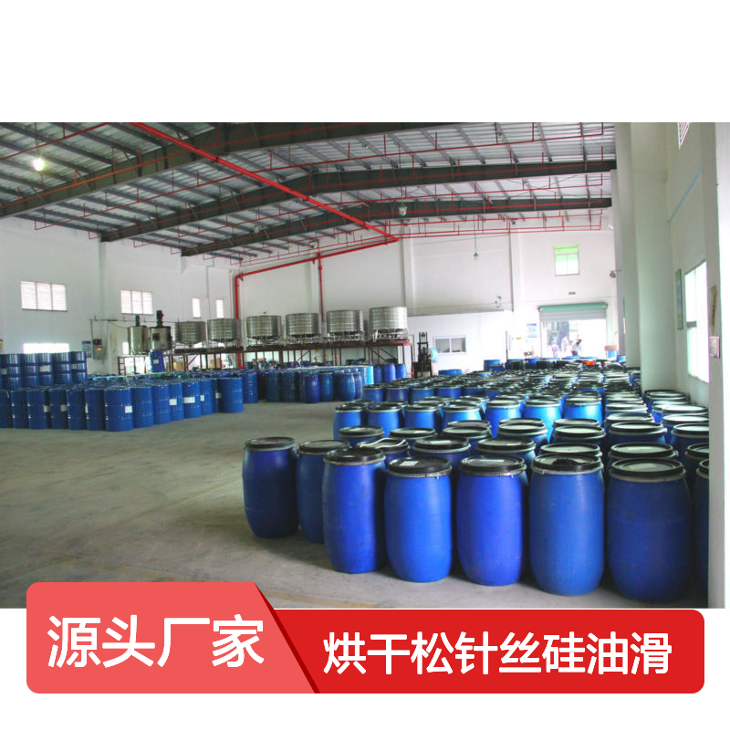 不粘好烘干松针丝硅油滑好烘干手感好半年内不满意退换货