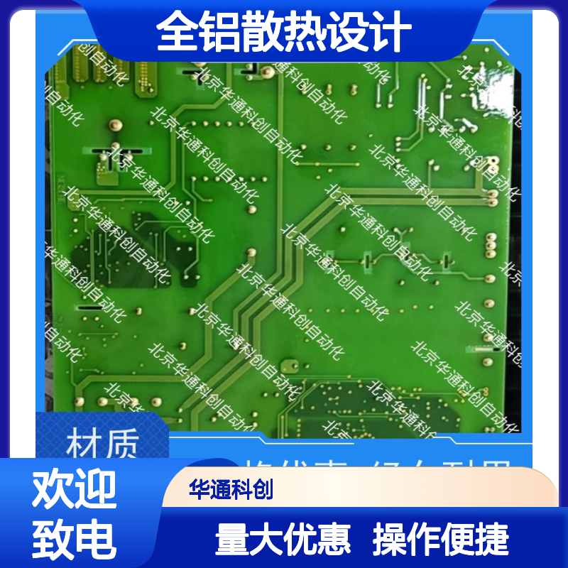 高效稳定ISIG.130.04合康电机驱动 全铝散热 适配自动化产线