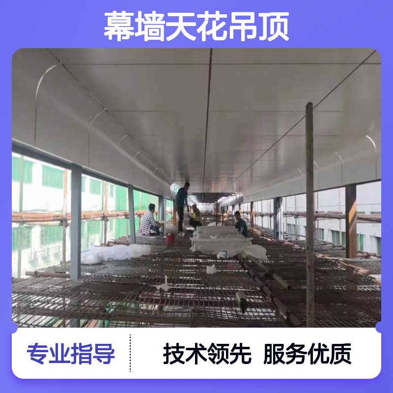 屋檐铝单板幕墙天花吊顶 厂家定制 装饰效果好质量过硬