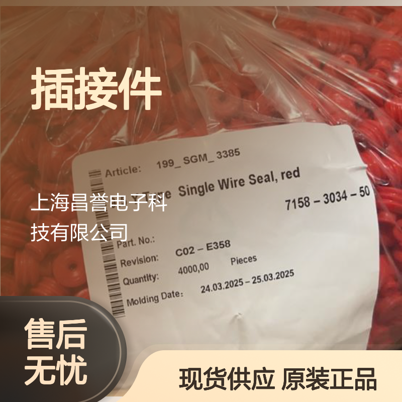 矢崎YAZAKI7157-7812原装正品现货连接器插接件