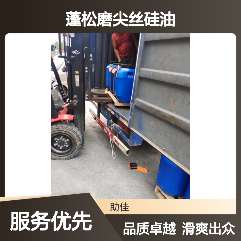 丝滑蓬松磨尖丝硅油韧性好加水比例多好烘干不油腻选赛矢牌