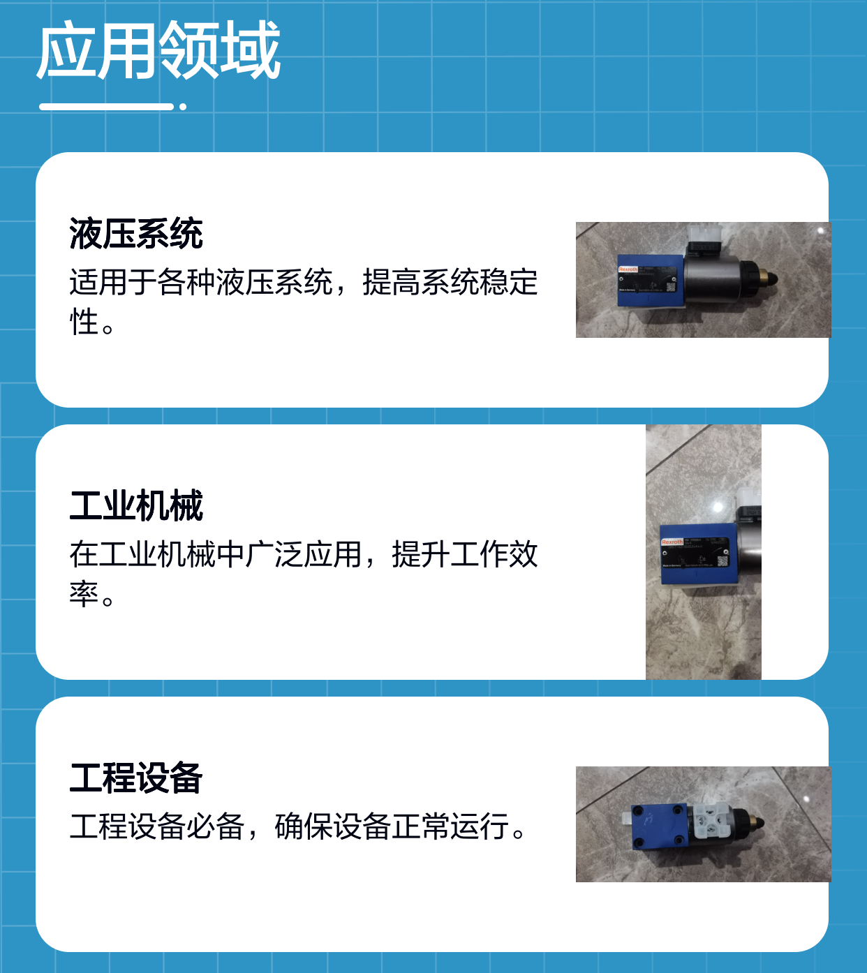 DBET-60/350G24K4V R901000848 DBET-6X/350G24K4V力士乐REXROTH阀