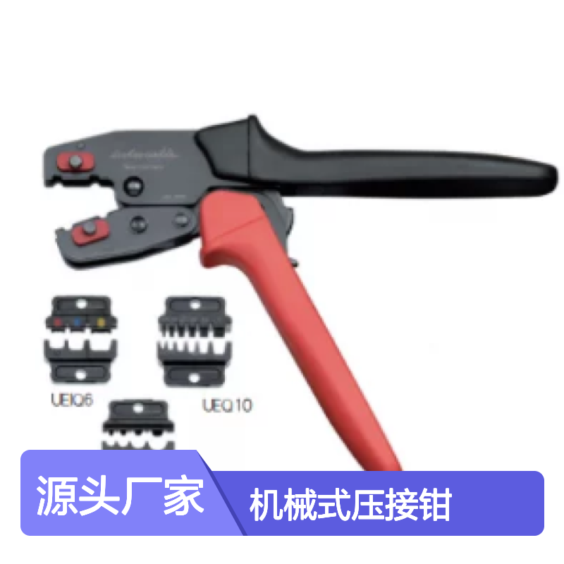 百图喜安全防护用品提供意大利 Intercable 机械式压接钳 MPUSET