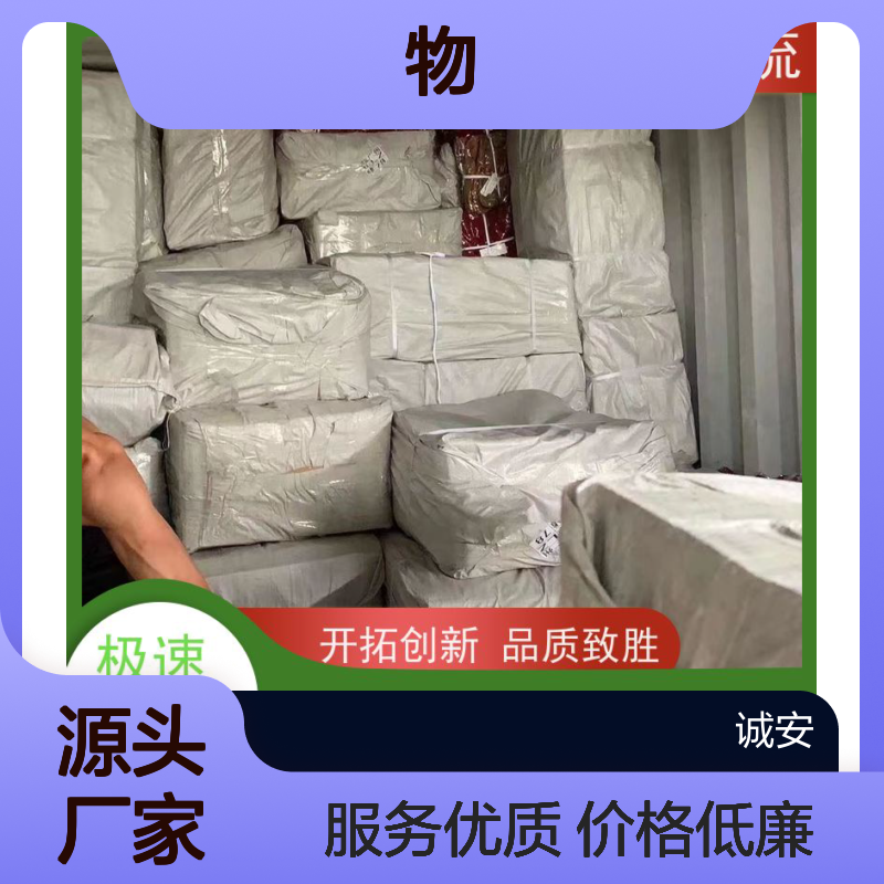 诚安物流10吨车东莞到澳门一般贸易买单报关隔天到