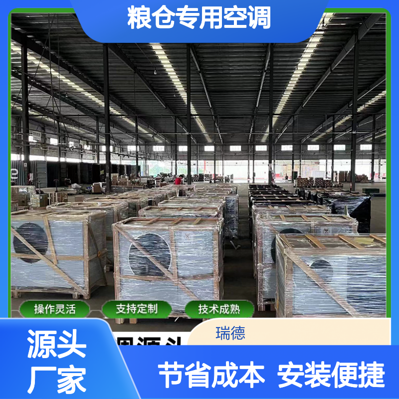 粮 操作灵活 技术成熟 性能稳定 做工细致 质量保障