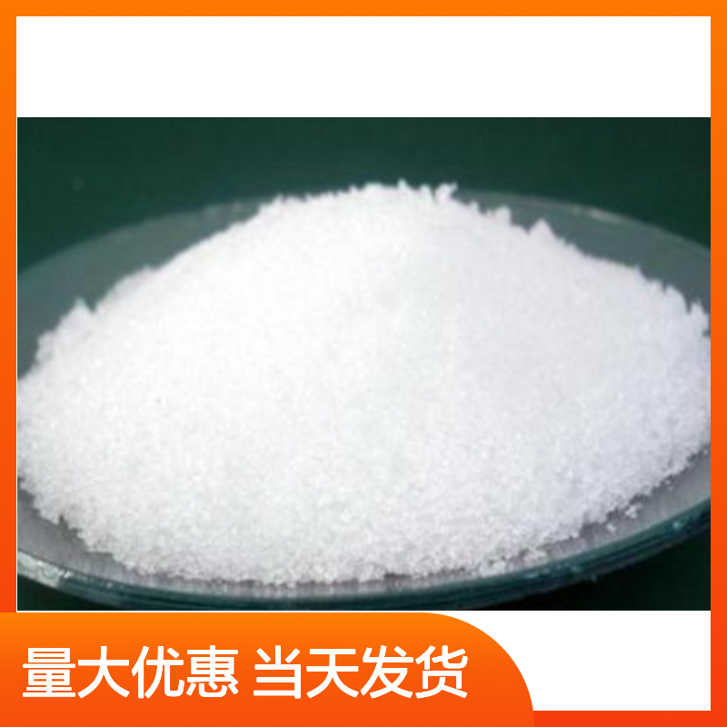 当天发货 柔软剂 十四烷基三甲基氯化铵 阻垢，防止钙和镁沉积