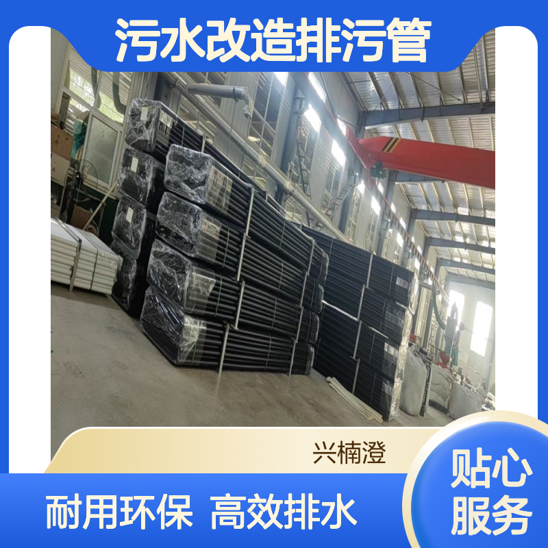 PVC排水管 DN110雨水管 DN160PVC-U桥梁泄水管 农村污水改造排污管