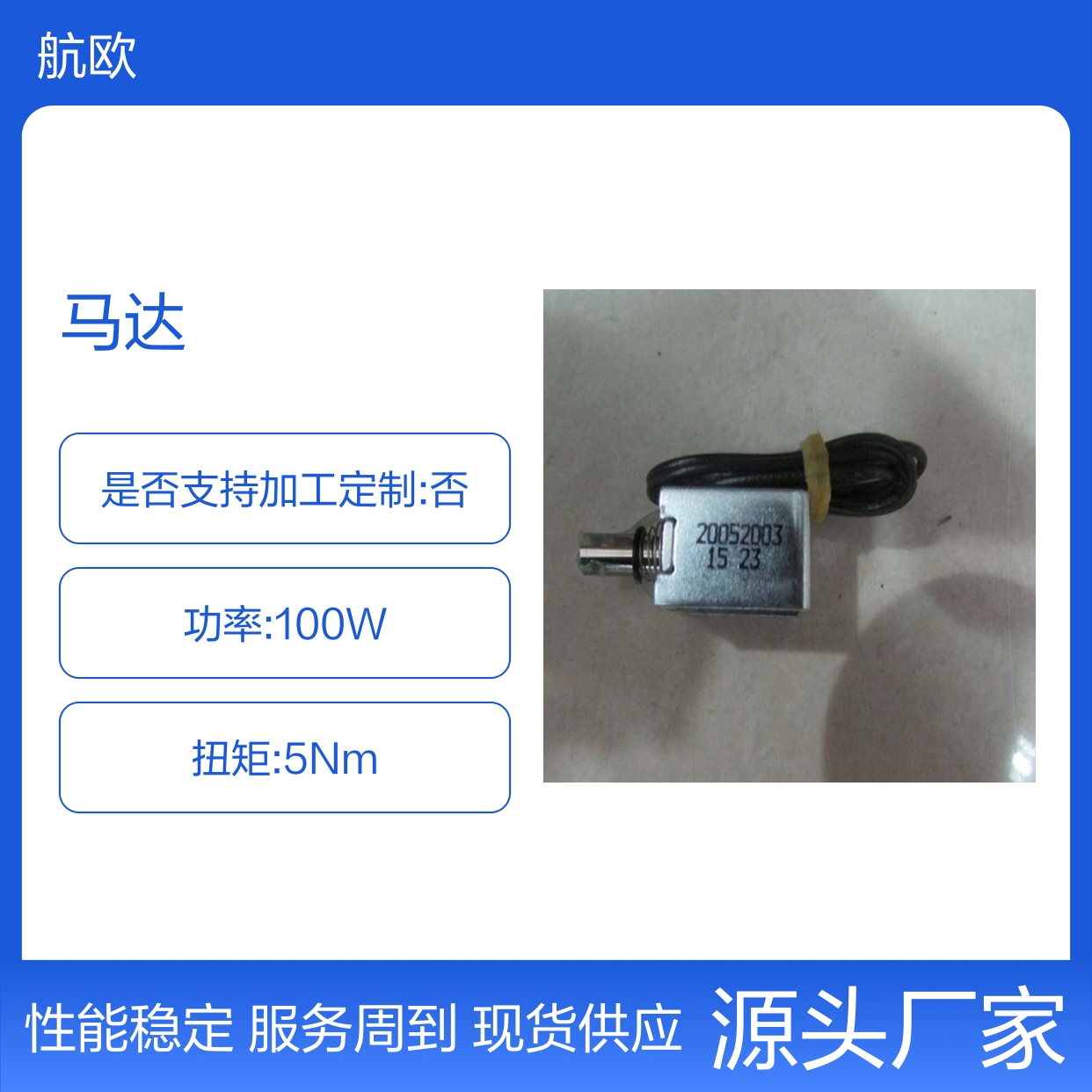 航欧机电代理Transmotec 马达、FF-180SH-12250T常用型号备有现货