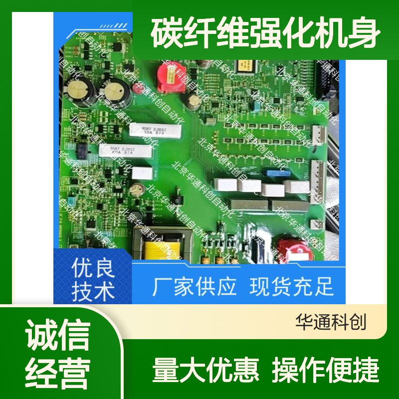 精HOLLSYSKBUSTO3精密控制器 碳纤维机身 机械臂数控机床专用