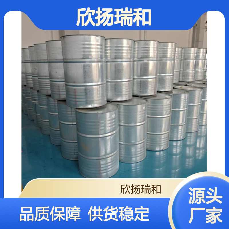 欣扬瑞和 高含量3-(氨甲酰甲基)-5-甲基己酸 合成中间