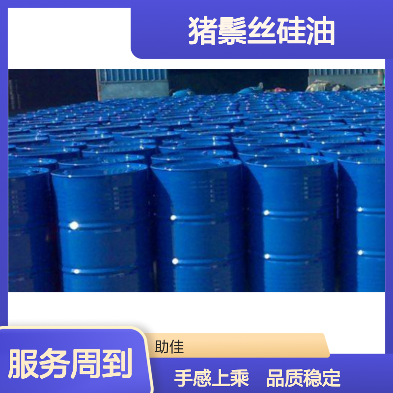 品质稳定不漂油的猪鬃丝硅油好烘干手感好选赛矢牌