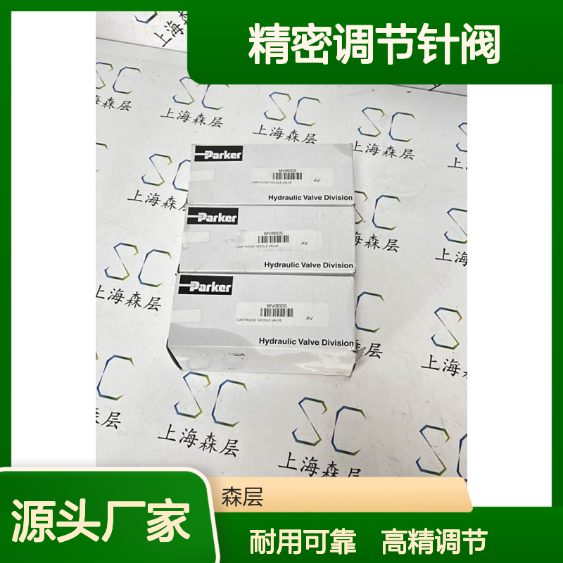 美国原装PARKER派克MVI精密调节针阀MVI800S