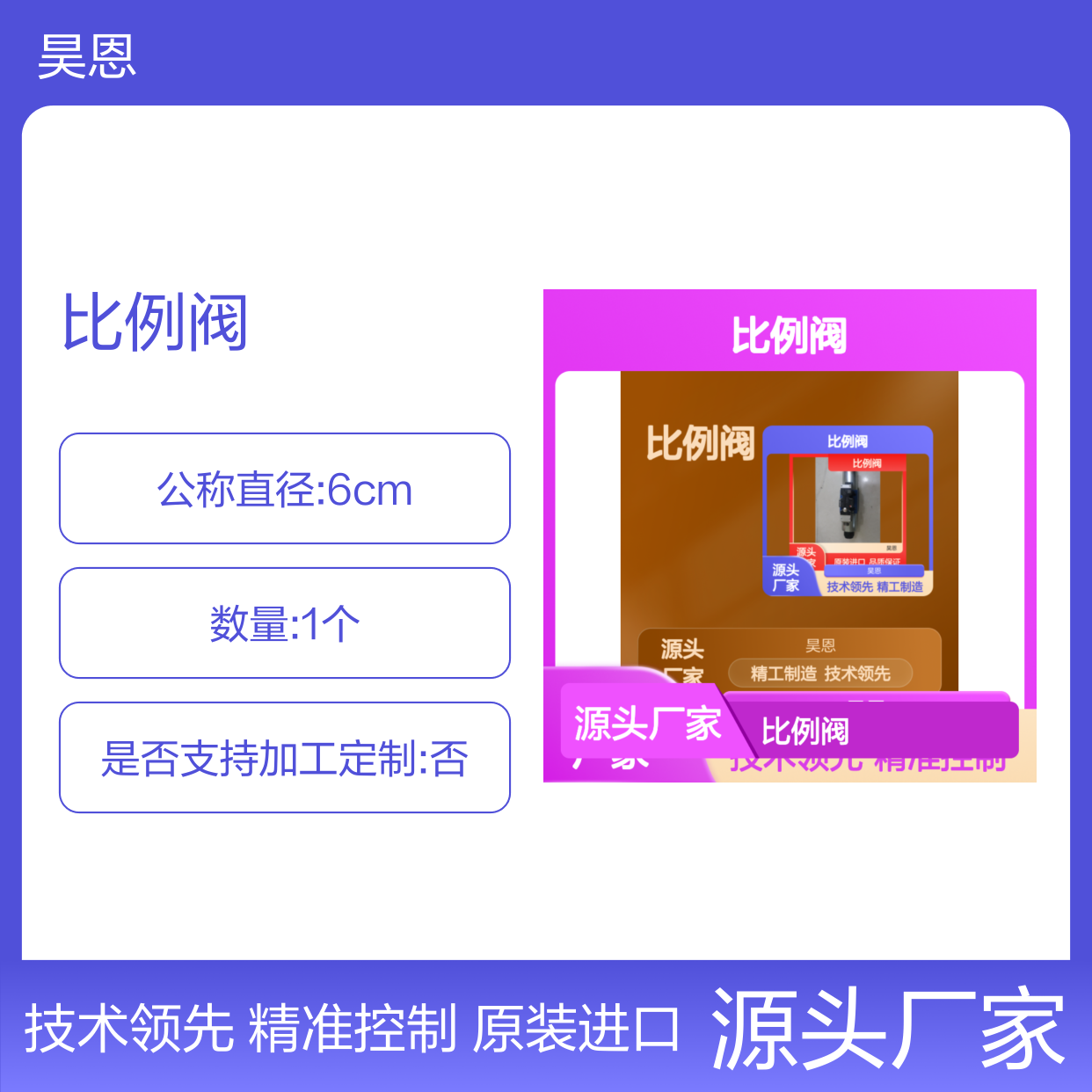 R900954088 4WRAE10W60-22/G24K31/A1V 德国力士乐REXROTH比例阀
