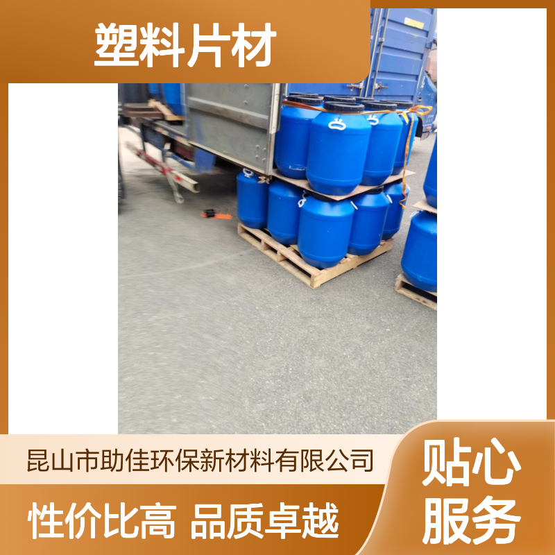 韧性好不起点的PS塑料片材硅油好用性价比高半年内不满意退换货