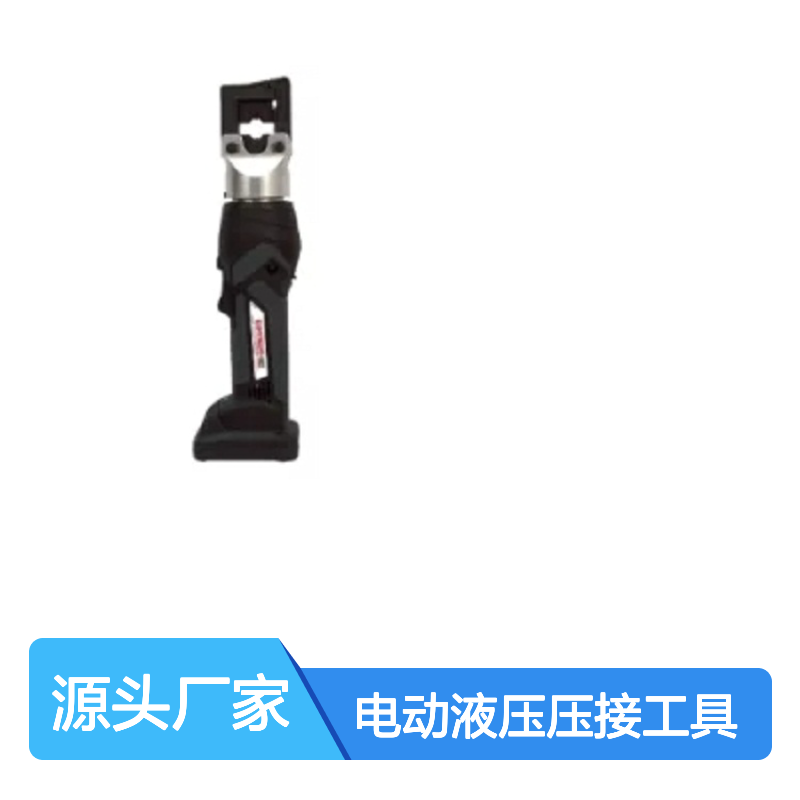 Elpress电动液压压接工具PVL35 狭窄空间专用