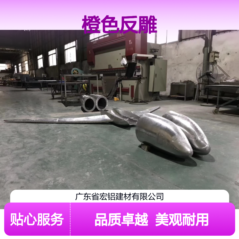 橙色反雕展翅翱翔于金色麦田之上的奇迹 颜色 氟涂