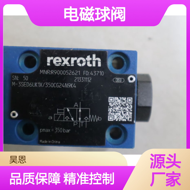 M-3SED6UK14/350CG24N9K4 R900052621 德国力士乐REXROTH电磁球阀