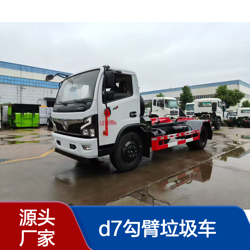 10吨东风勾臂垃圾车柴油重载建筑垃圾转运车