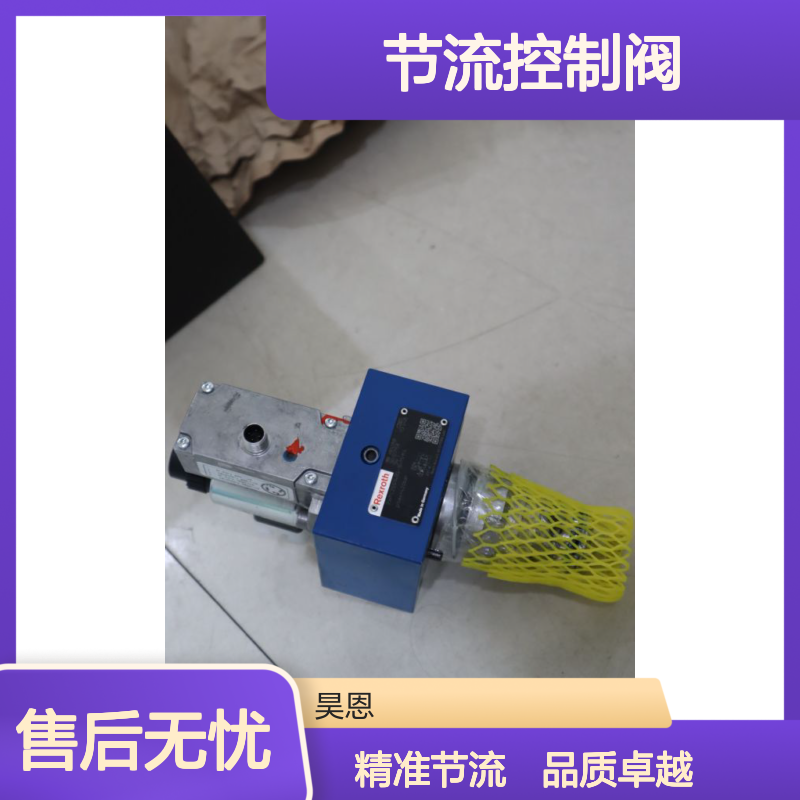 R901451939 2WFC25S140Q-10/M/K4 德国力士乐REXROTH节流控制阀