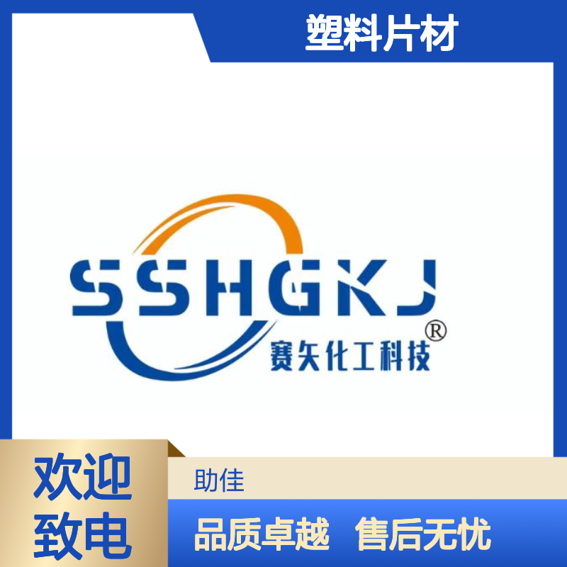 透明度高好脱模的塑料片材硅油好用性价比高半年内不满意退换货