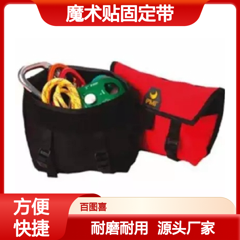百图喜 美国PMI 魔术贴固定带小型装备包 尼龙制成SG51150