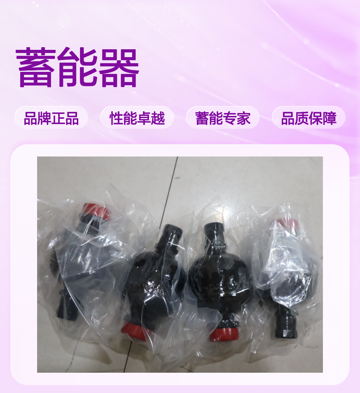 0531600603 HAD0,16-250-1X/20Z06F-1N111-BA 力士乐REXROTH蓄能器