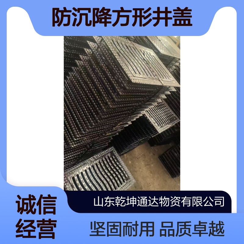 圆形700铸铁溢流井 球墨铸铁防沉降方形井盖电力市政检查井篦子