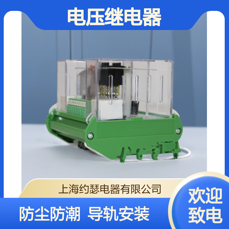 JOSEF约瑟 JY-7GB/2DK电压继电器 AC110V 板前接线 抗干扰性能强